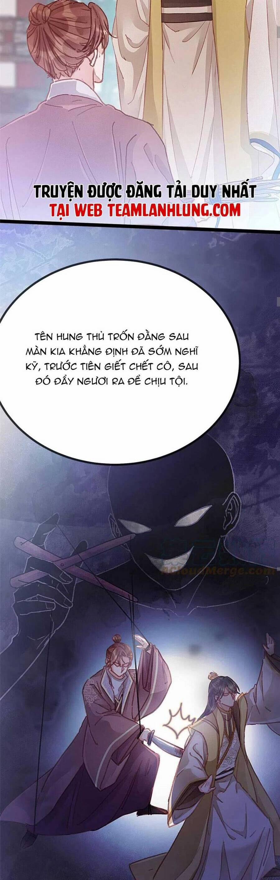 Quý Phi Lúc Nào Cũng Muốn Được Lười Biếng 76 trang 23