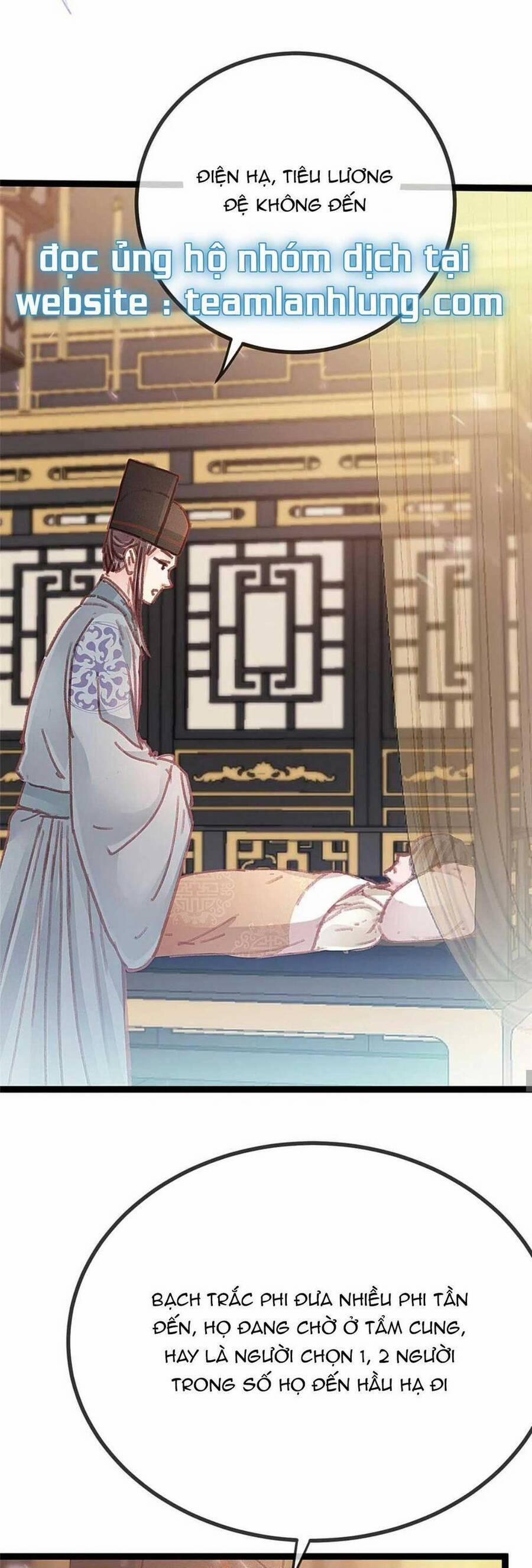 Quý Phi Lúc Nào Cũng Muốn Được Lười Biếng 78 trang 20