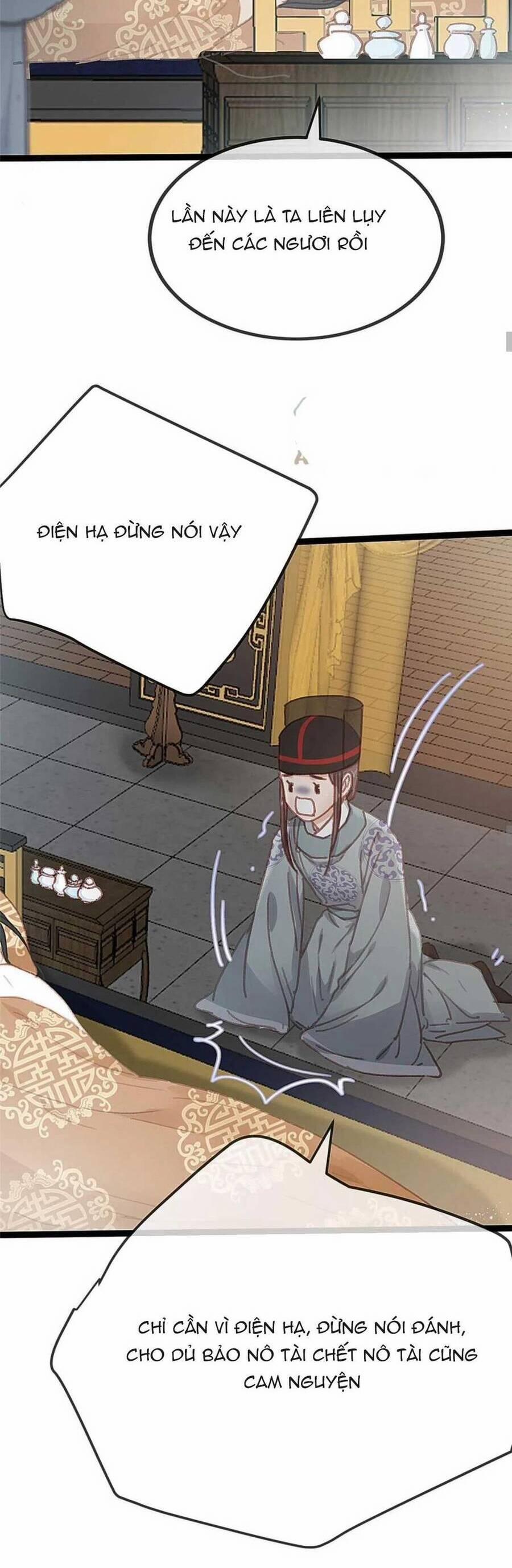 Quý Phi Lúc Nào Cũng Muốn Được Lười Biếng 79 trang 20