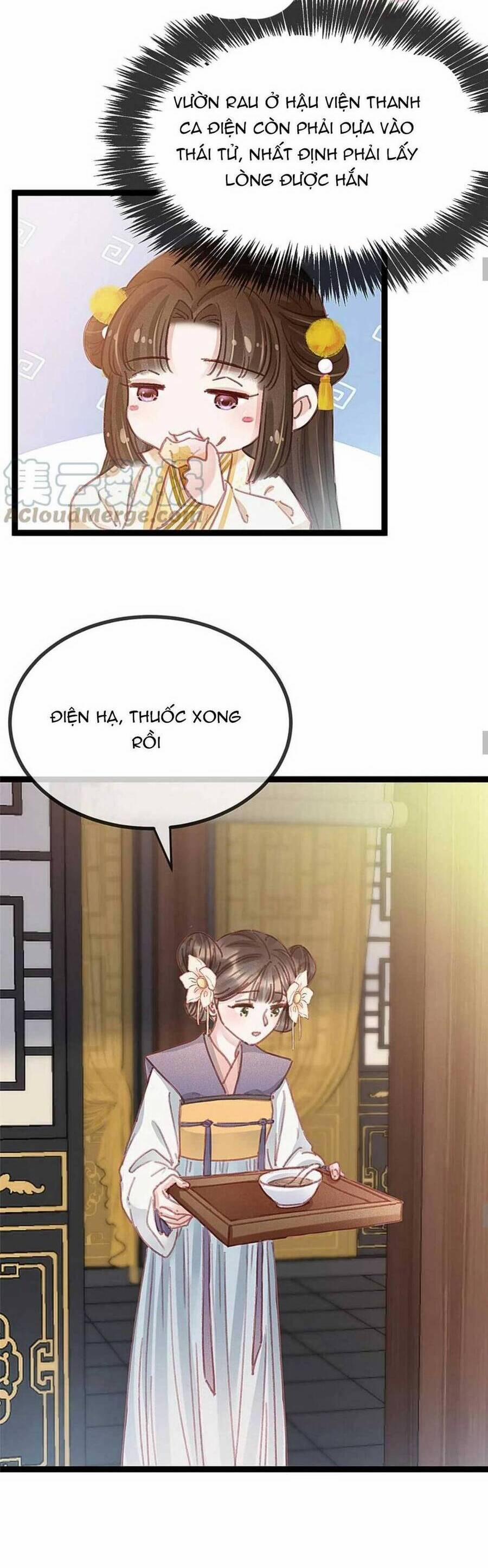 Quý Phi Lúc Nào Cũng Muốn Được Lười Biếng 86 trang 17