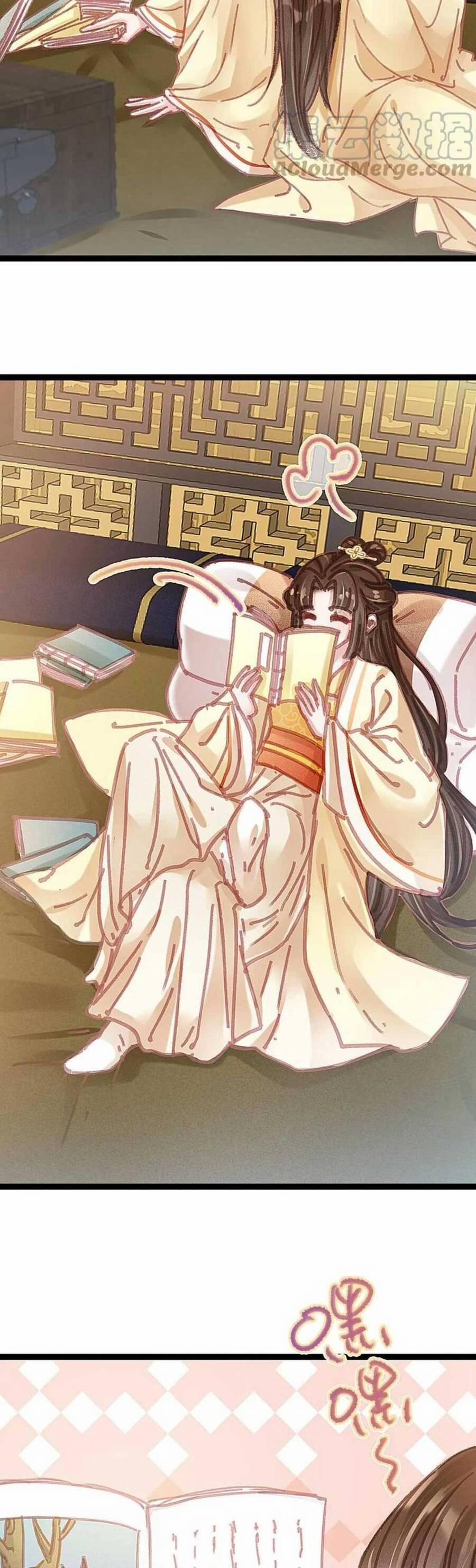 Quý Phi Lúc Nào Cũng Muốn Được Lười Biếng 95 trang 4