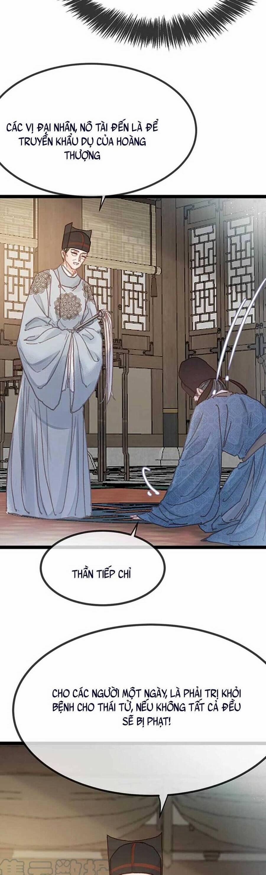 Quý Phi Lúc Nào Cũng Muốn Được Lười Biếng 98 trang 11