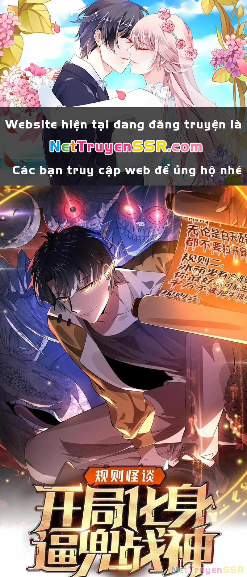 Quy Tắc Chuyện Lạ: Bắt Đầu Hóa Thân Đánh Lui Chiến Thần 196 trang 0