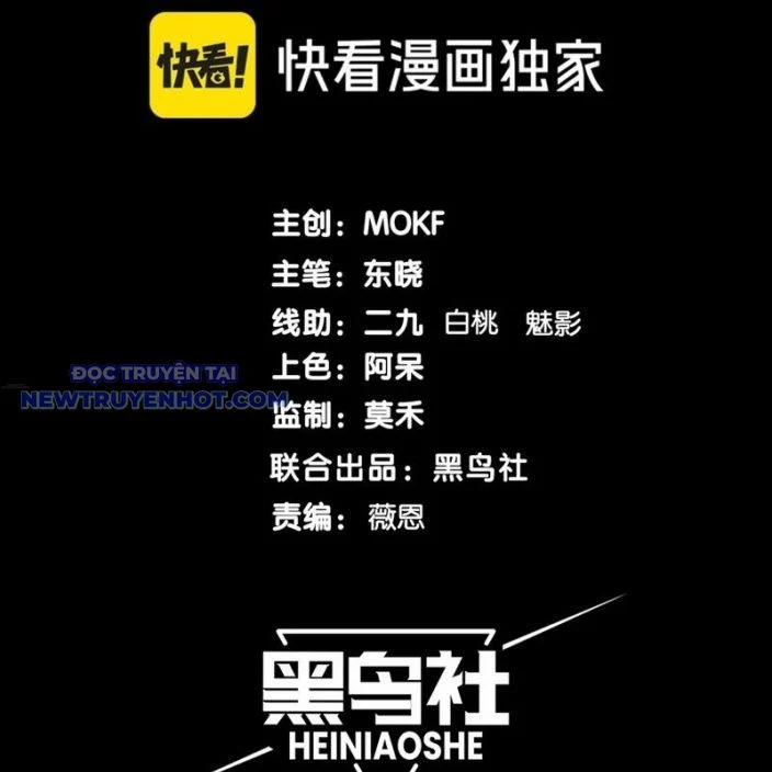 Quỷ Tiến Hóa 89 trang 7