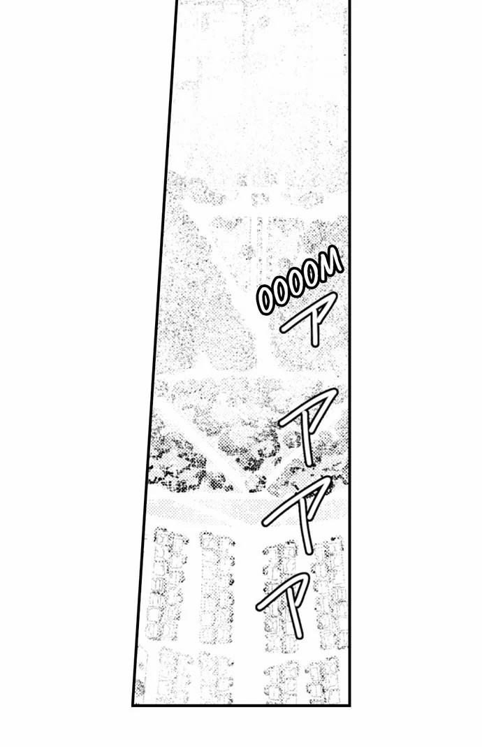 Quỷ Tinh Nghịch 39.2 trang 6