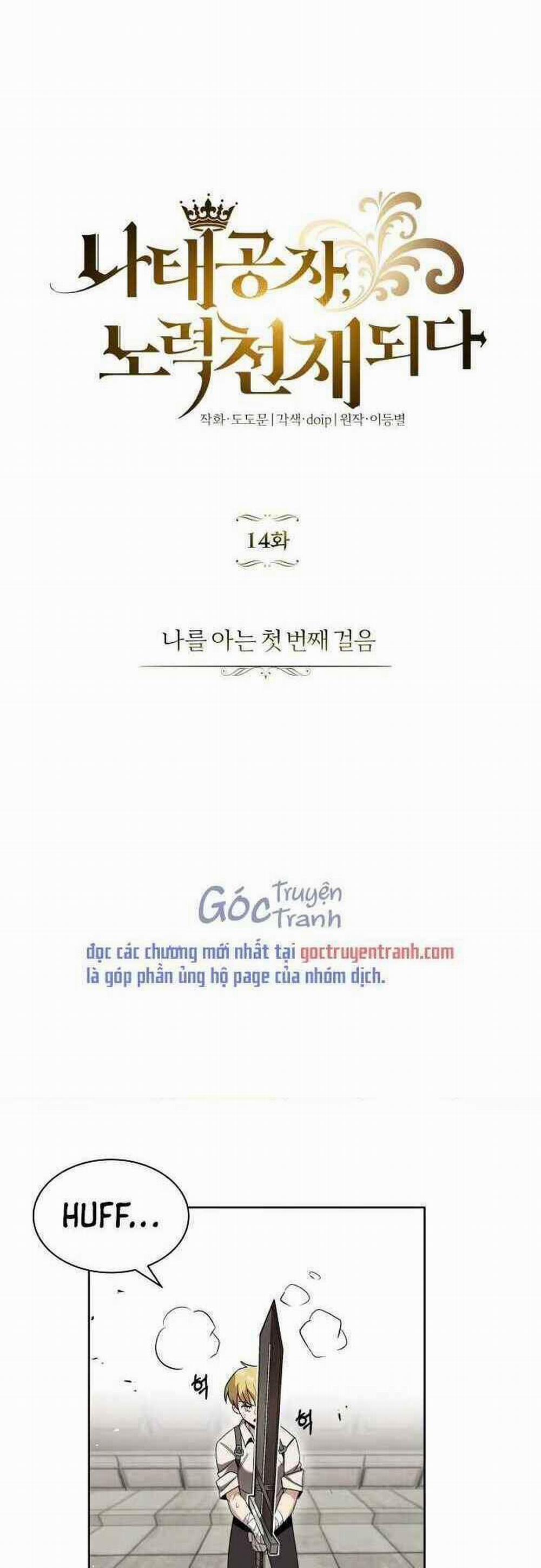 Quý Tộc Lười Biếng Trở Thành Thiên Tài 14 trang 0