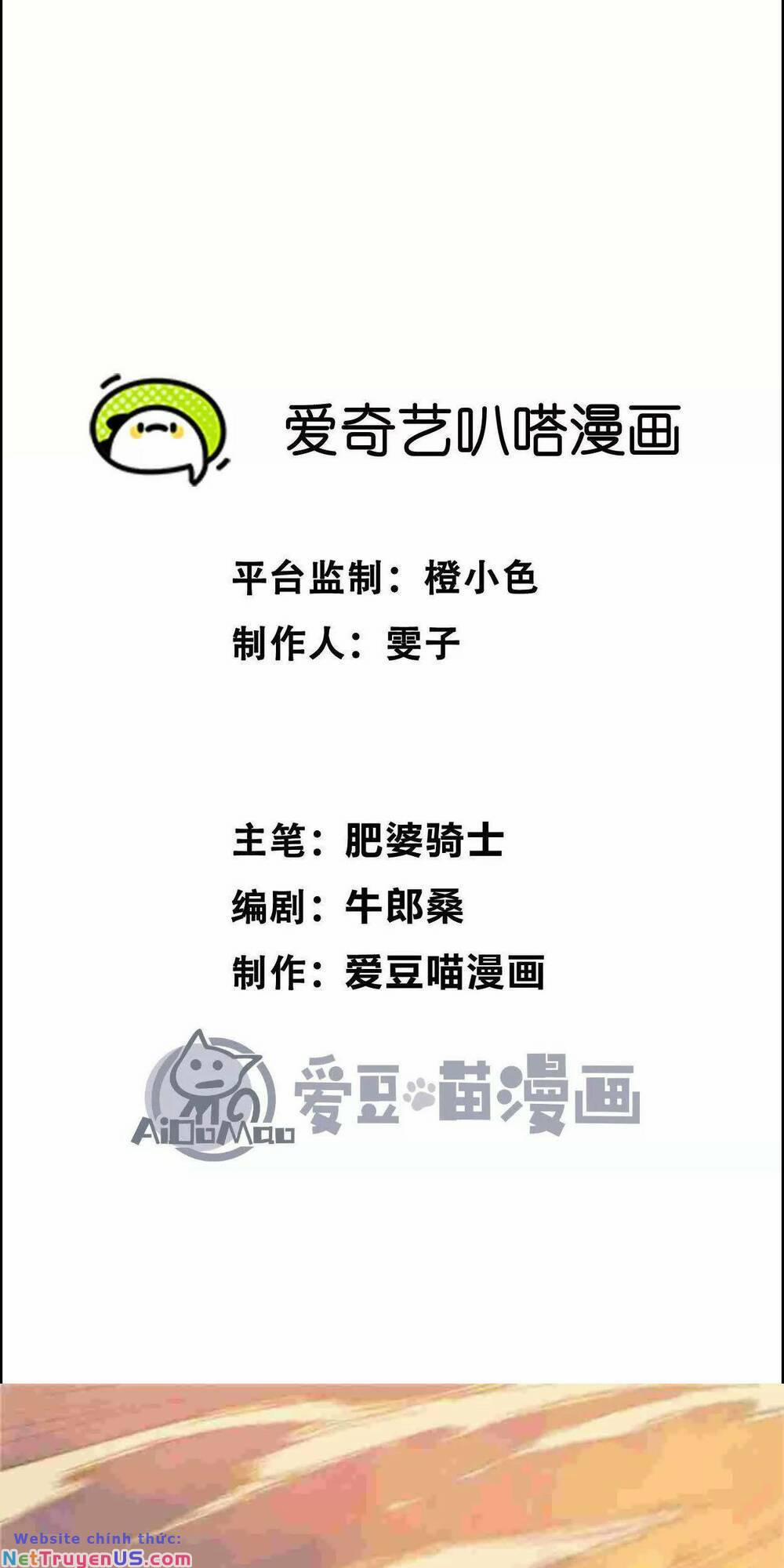 Quỷ Trảm Săn Nhân 1 trang 2