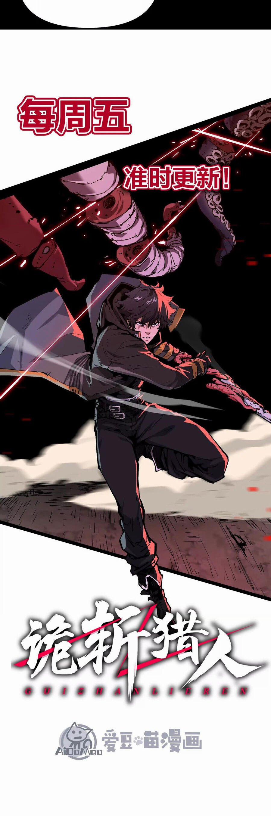 Quỷ Trảm Săn Nhân 19 trang 28