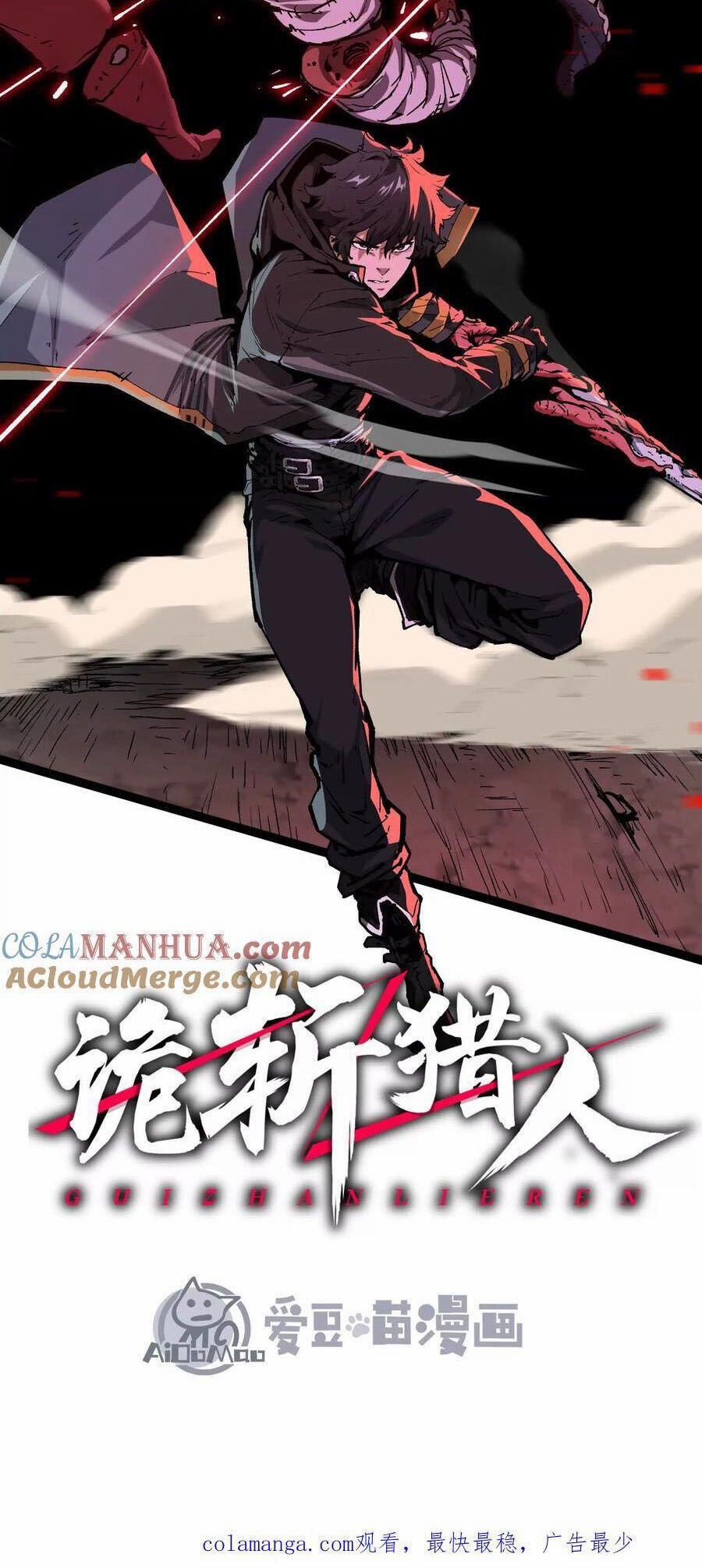 Quỷ Trảm Săn Nhân 21 trang 47