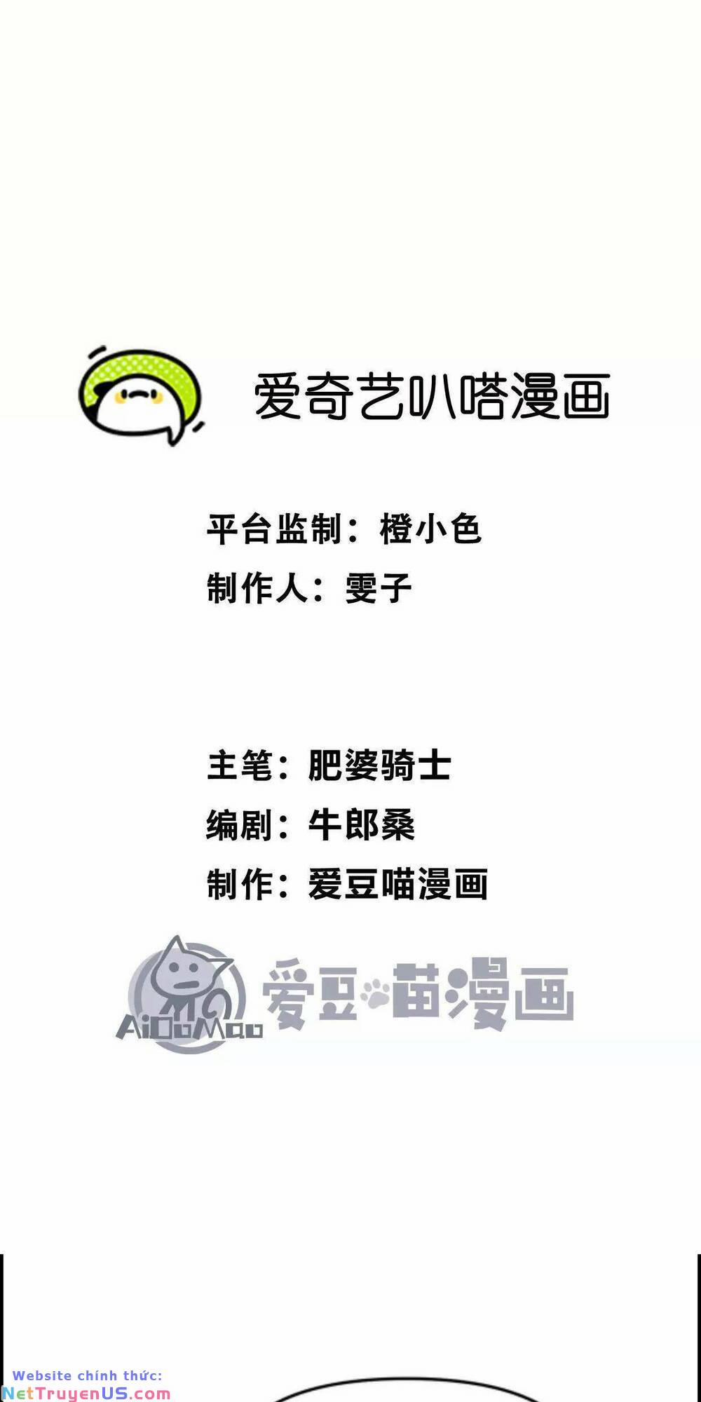 Quỷ Trảm Săn Nhân 3 trang 2