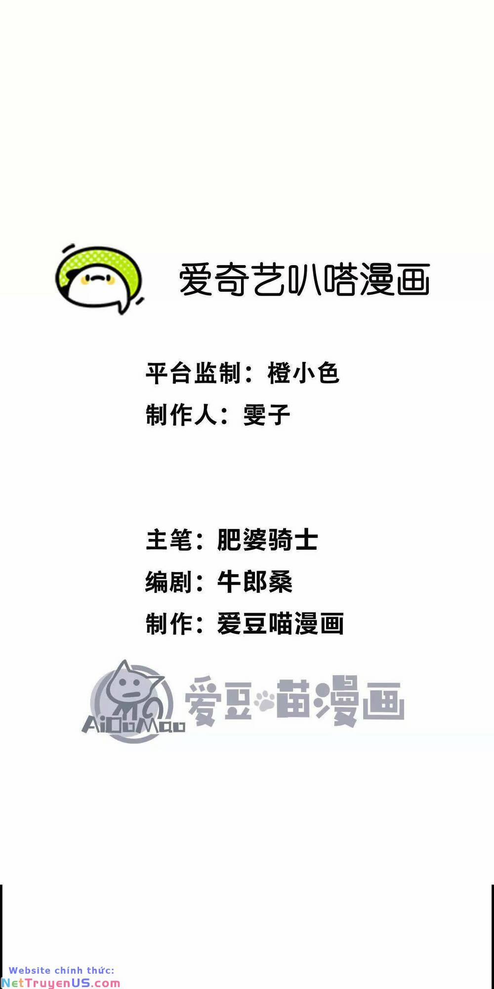 Quỷ Trảm Săn Nhân 4 trang 2