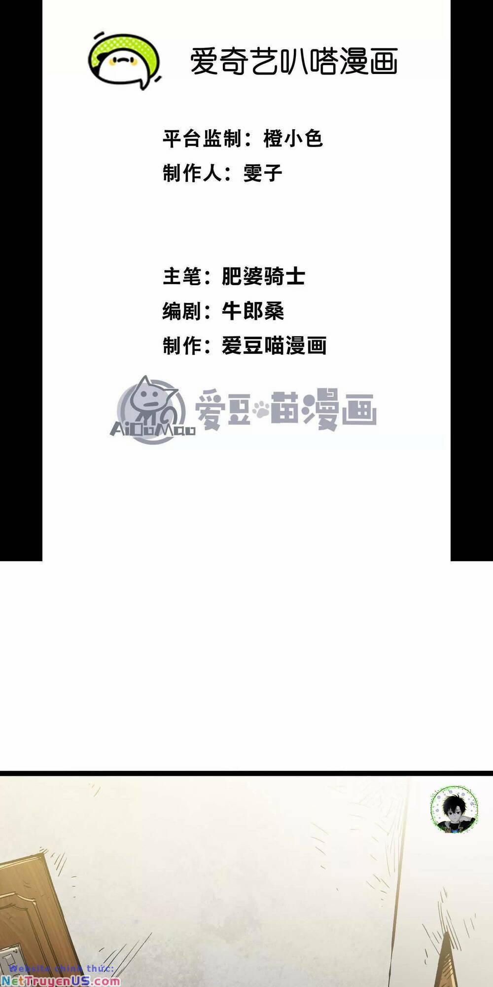 Quỷ Trảm Săn Nhân 5 trang 2