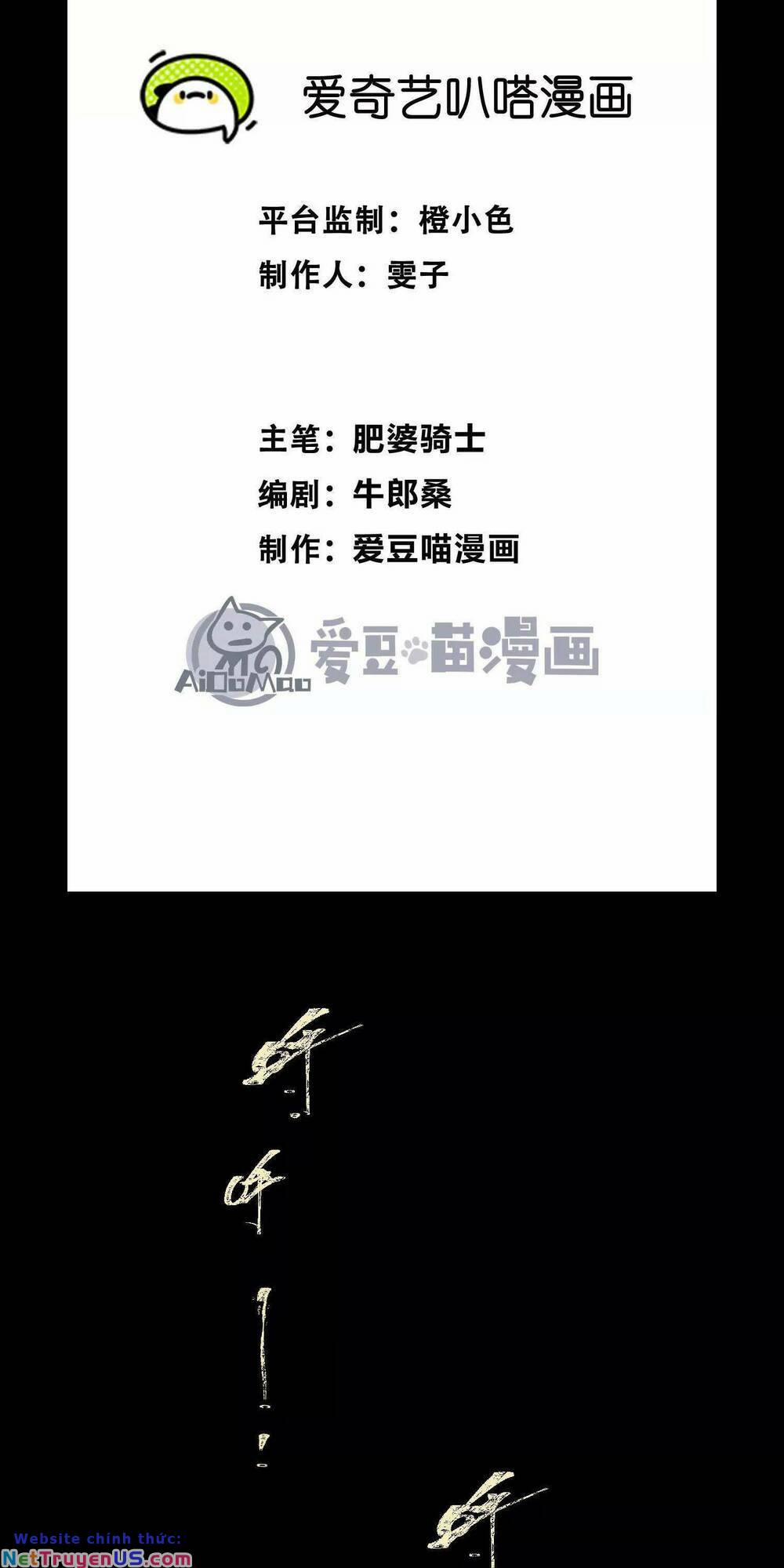 Quỷ Trảm Săn Nhân 6 trang 2