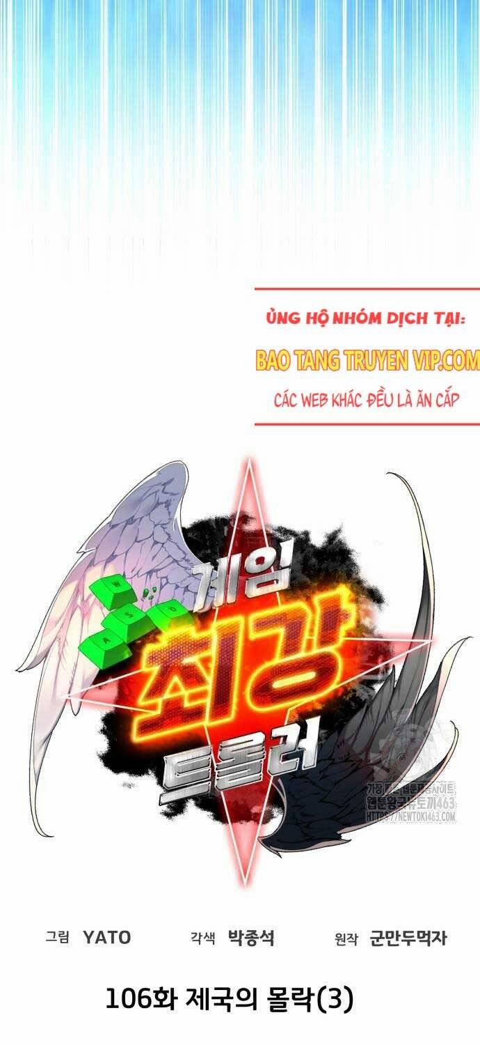 Quỷ Troll Mạnh Nhất Thế Giới 106 trang 12