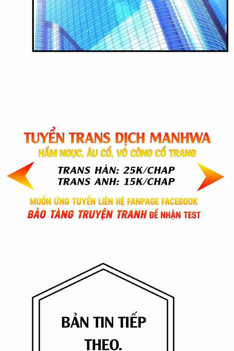 Quỷ Troll Mạnh Nhất Thế Giới 26 trang 1