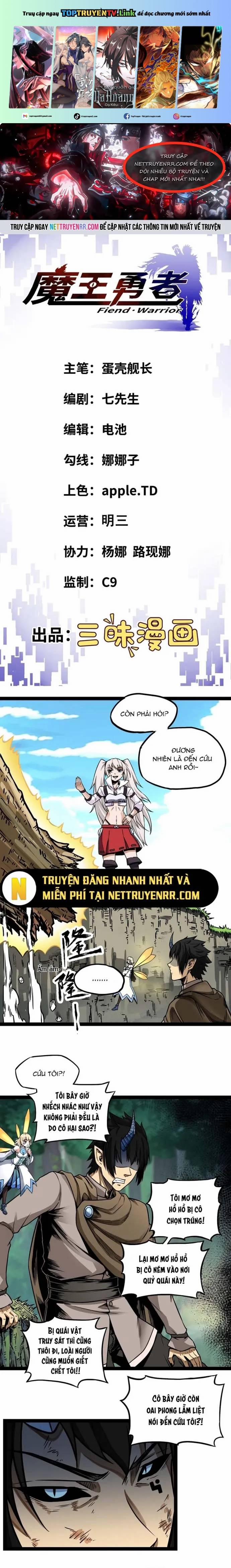 Quỷ Vương Ấy Thế Mà Lại Là Một Dũng Sĩ? 4 trang 0