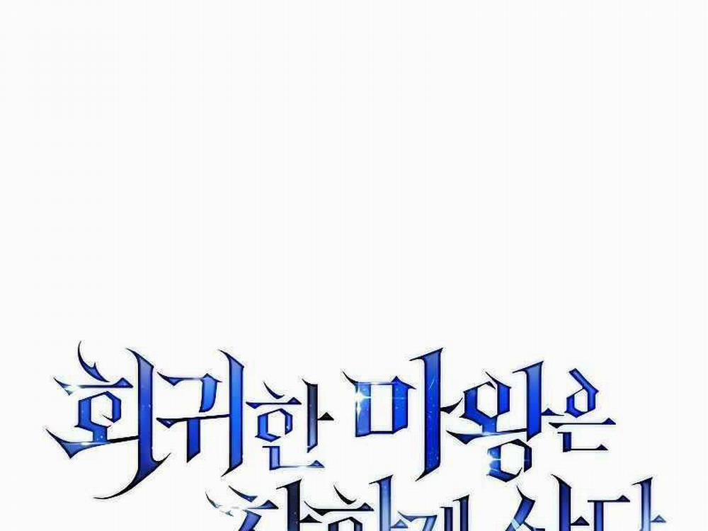 Quỷ Vương Hồi Quy Là Người Tốt 1 trang 82