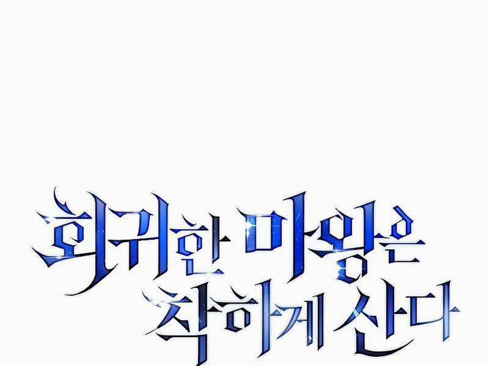 Quỷ Vương Hồi Quy Là Người Tốt 2 trang 57