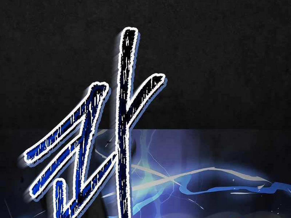 Quỷ Vương Hồi Quy Là Người Tốt 3 trang 28