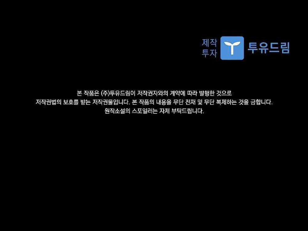 Quỷ Vương Hồi Quy Là Người Tốt 4 trang 266