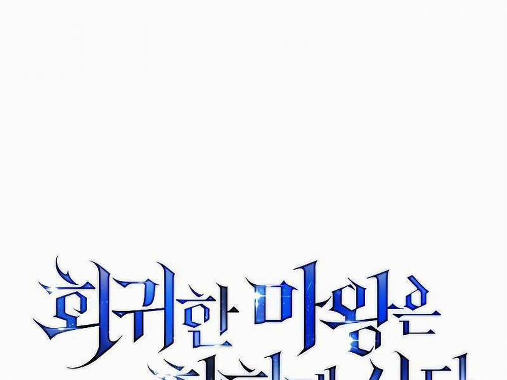 Quỷ Vương Hồi Quy Là Người Tốt 4 trang 30