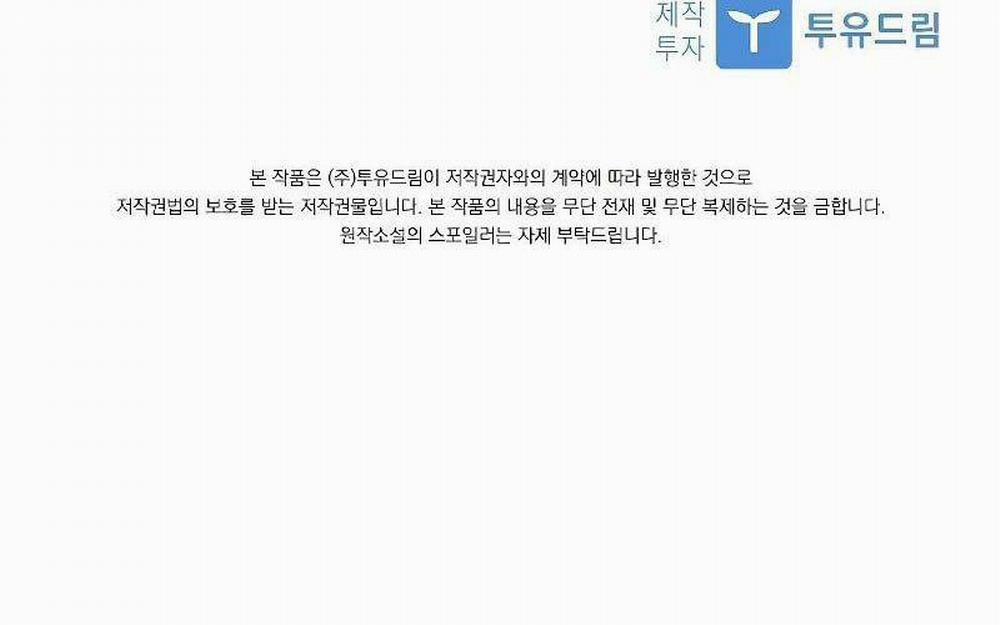 Quỷ Vương Hồi Quy Là Người Tốt 41 trang 247