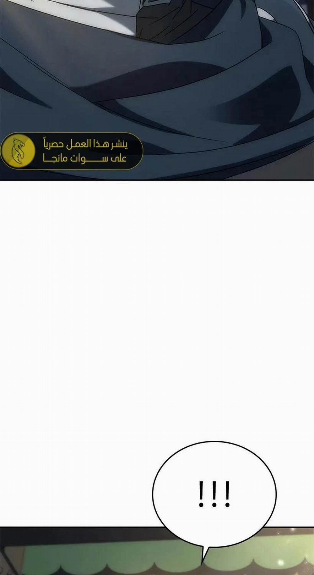 Quỷ Vương Hồi Quy Là Người Tốt 44 trang 106