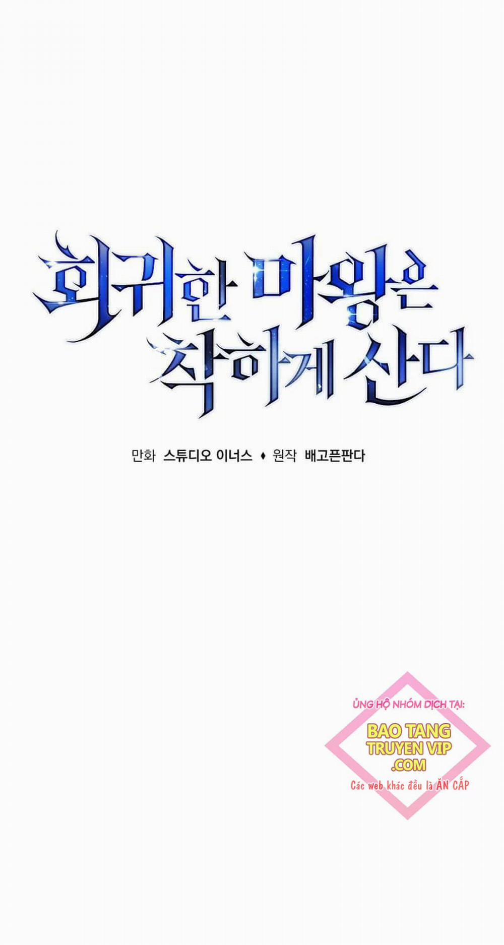 Quỷ Vương Hồi Quy Là Người Tốt 45 trang 18