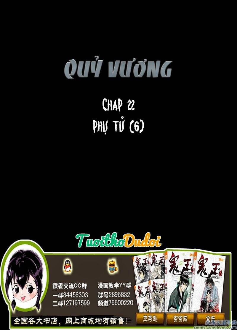 Quỷ Vương 22 trang 1
