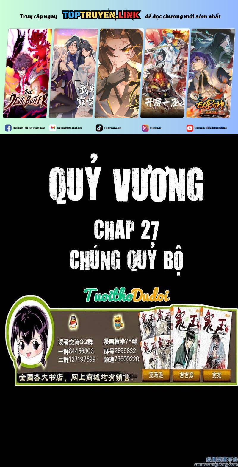 Quỷ Vương 27 trang 0