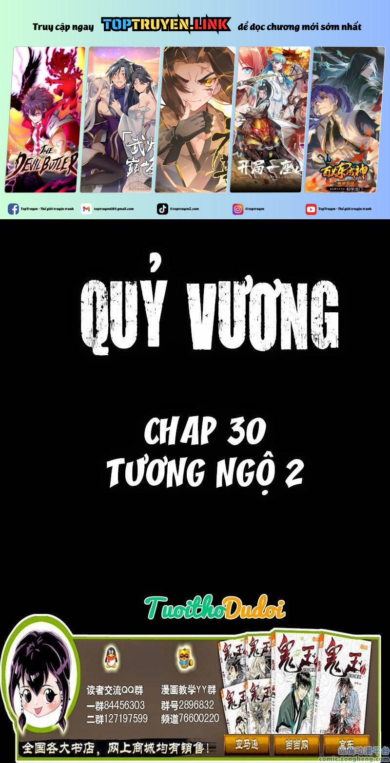 Quỷ Vương 30 trang 0