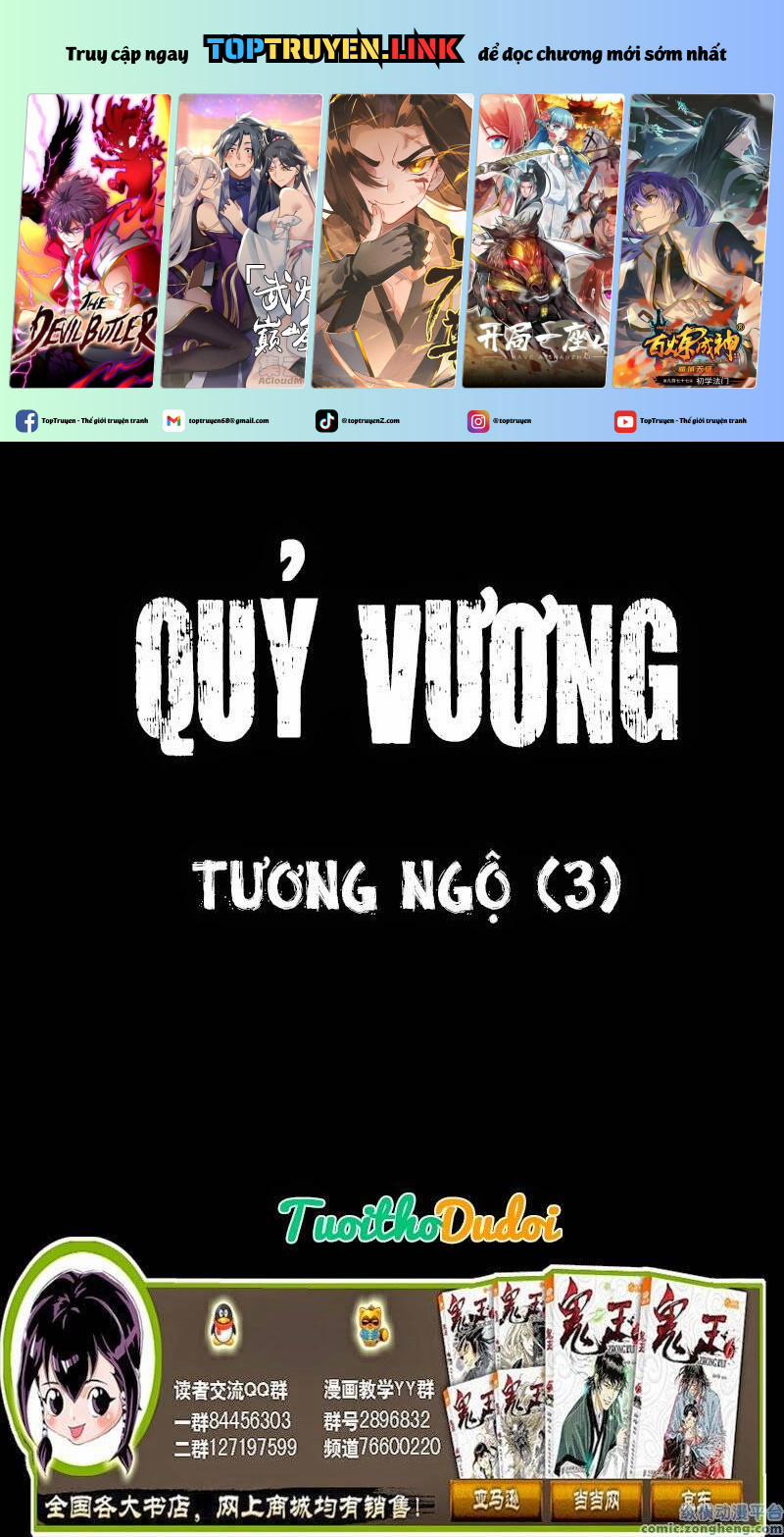 Quỷ Vương 31 trang 0
