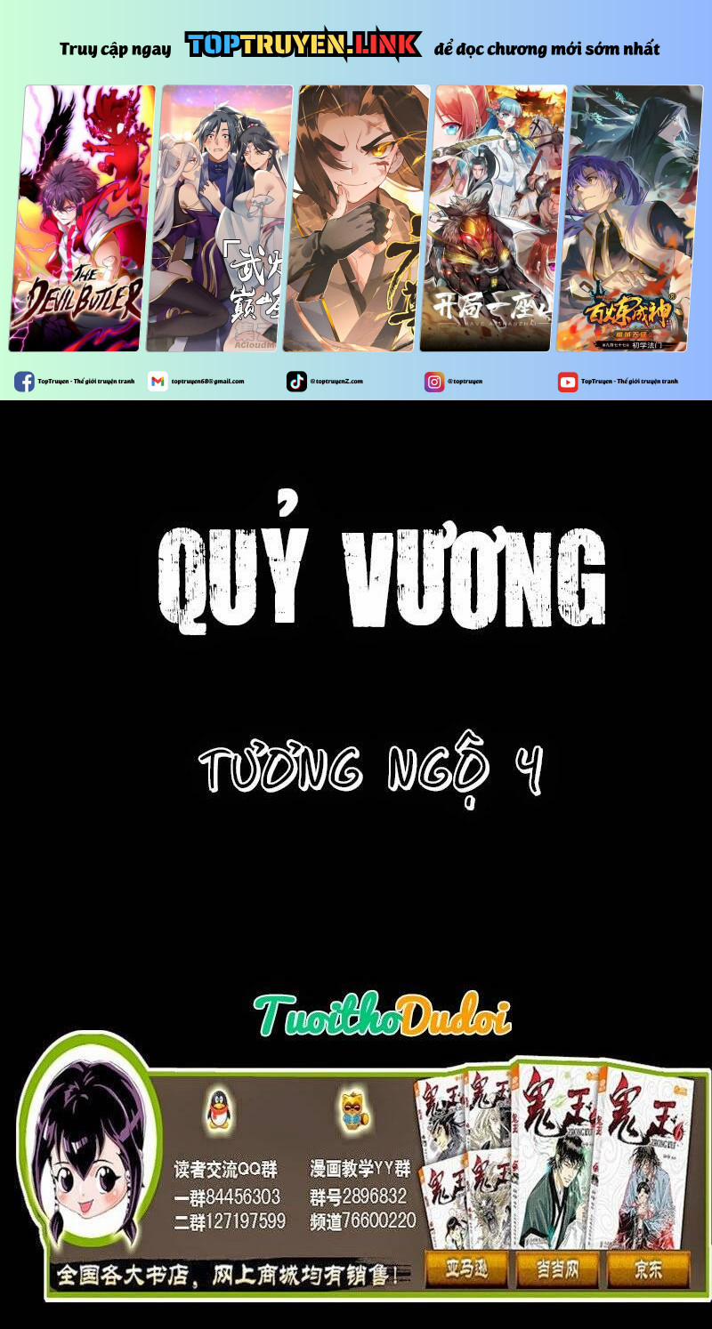 Quỷ Vương 32 trang 0