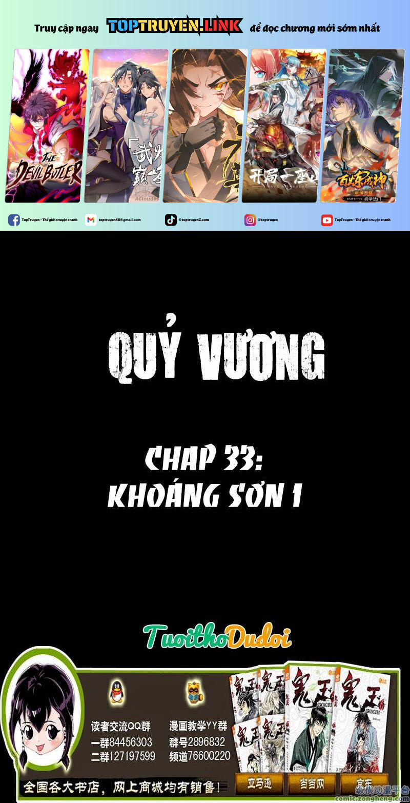 Quỷ Vương 33 trang 0