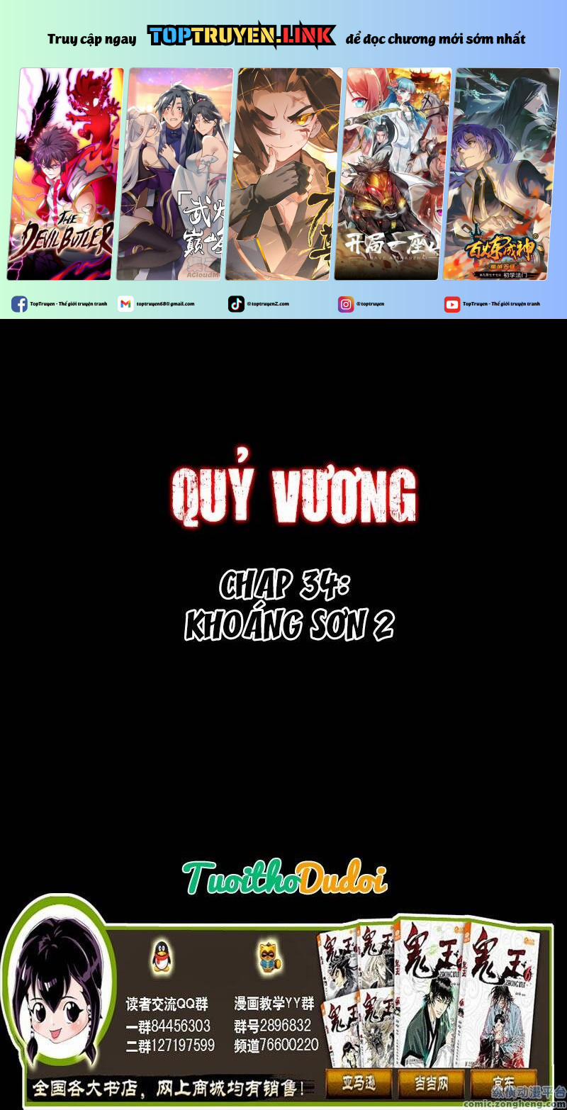 Quỷ Vương 34 trang 0