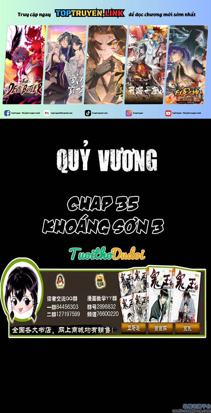 Quỷ Vương 35 trang 0