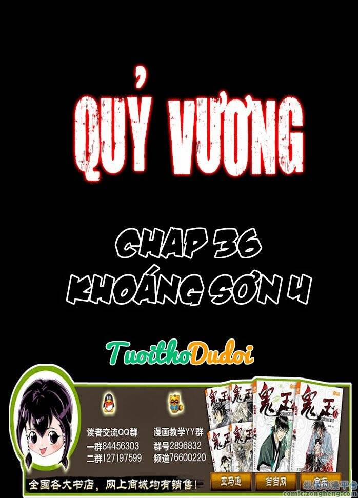 Quỷ Vương 36 trang 1