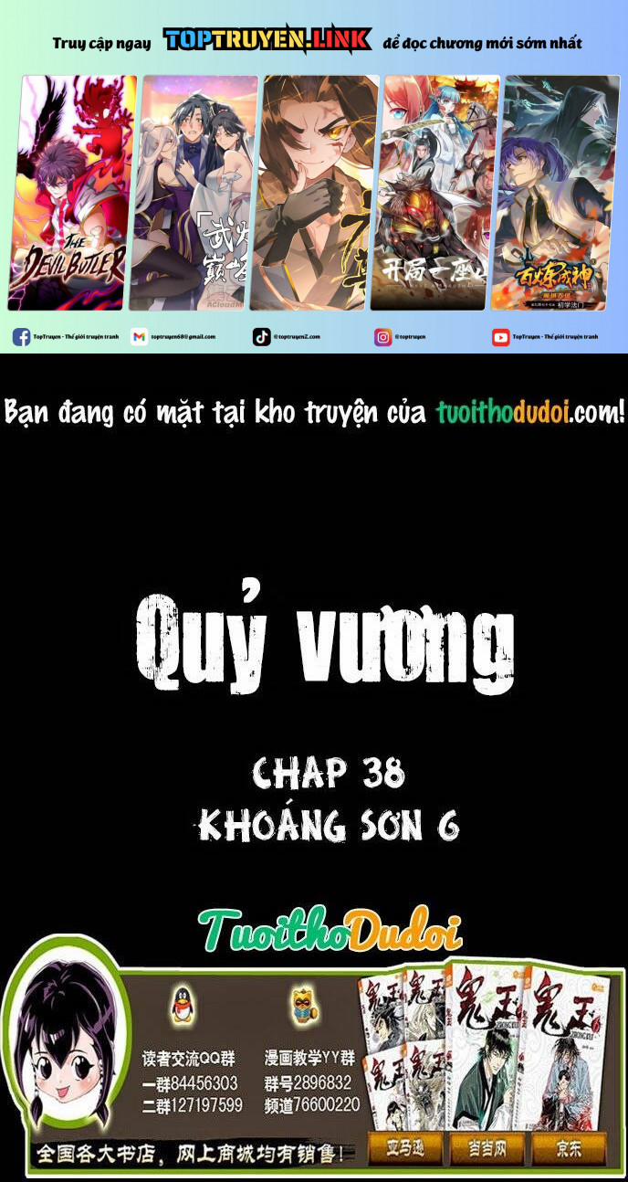 Quỷ Vương 38 trang 0