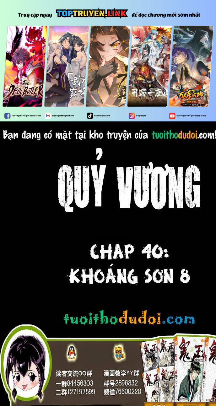 Quỷ Vương 40 trang 0