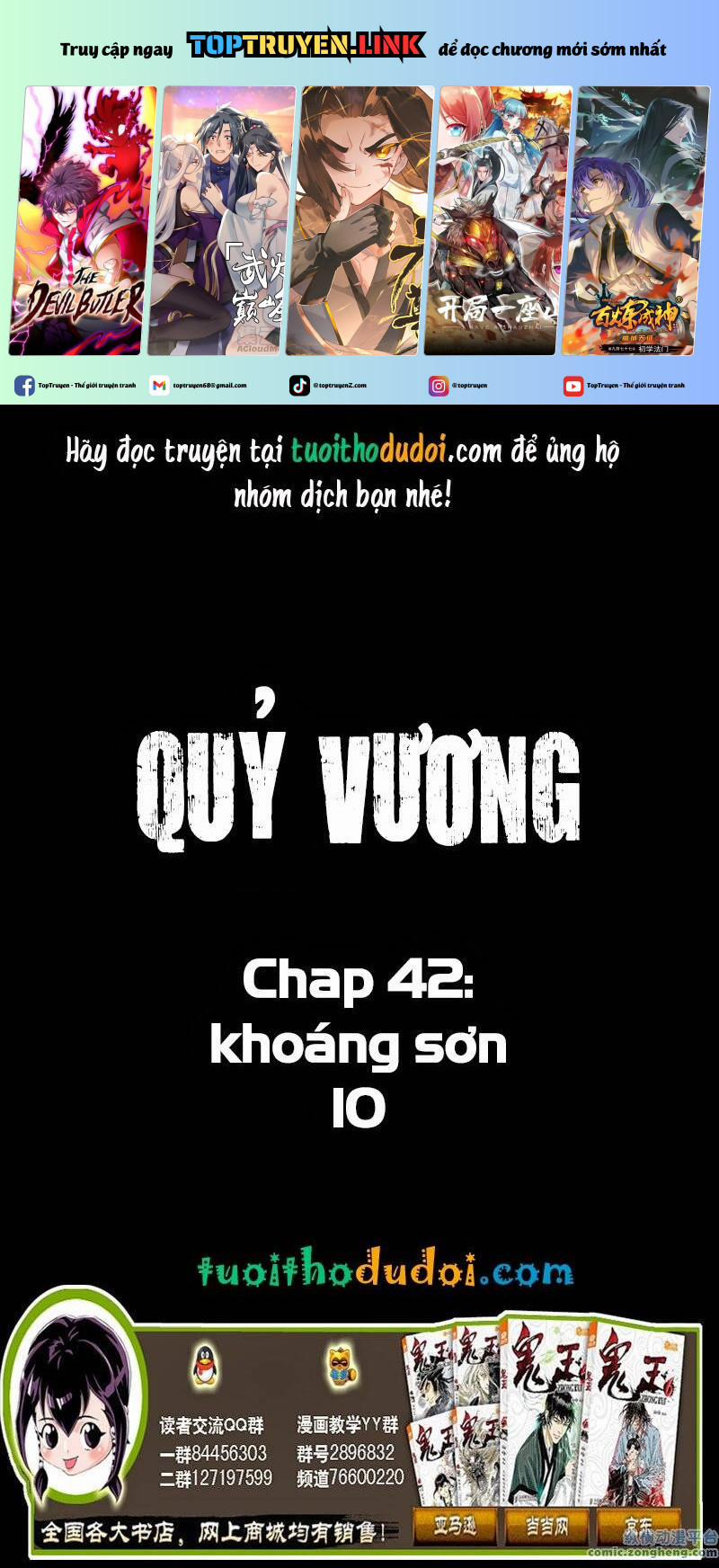 Quỷ Vương 42 trang 0