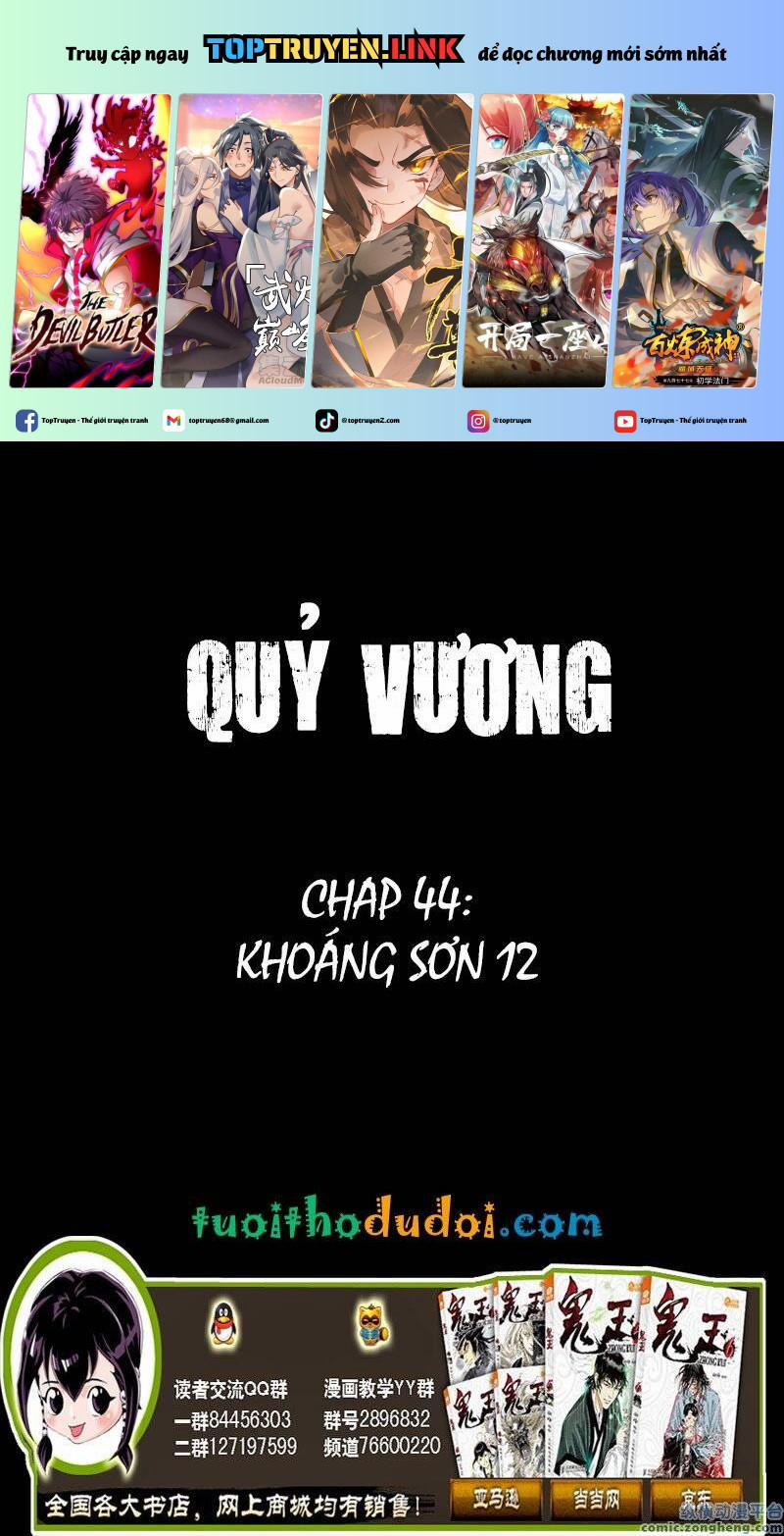 Quỷ Vương 44 trang 0