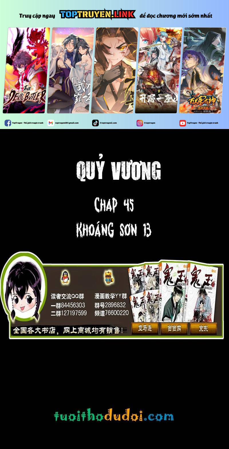 Quỷ Vương 45 trang 0