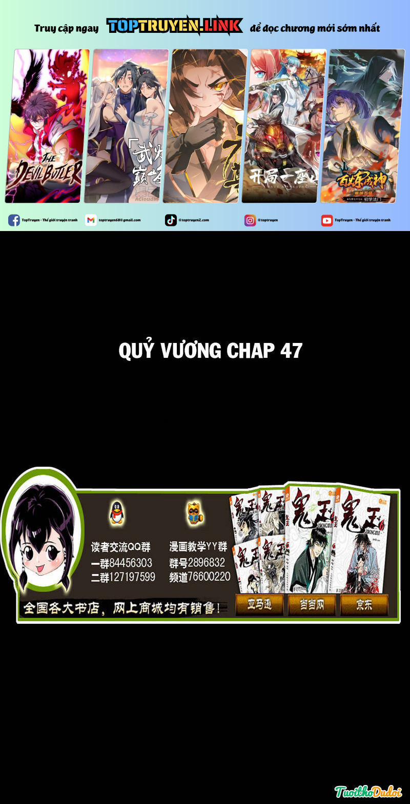 Quỷ Vương 47 trang 0