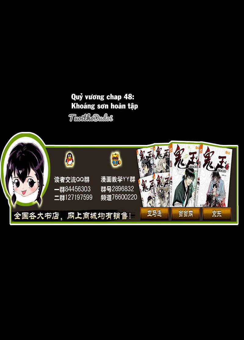 Quỷ Vương 48 trang 1