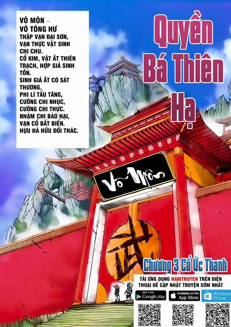 Quyền Bá Thiên Hạ 3 trang 0