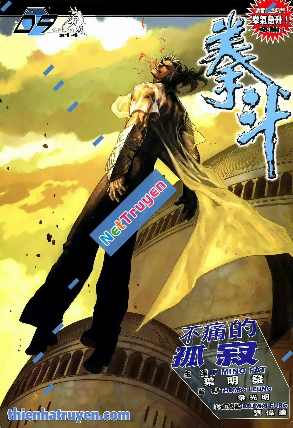 Quyền Đấu The King 18 trang 0