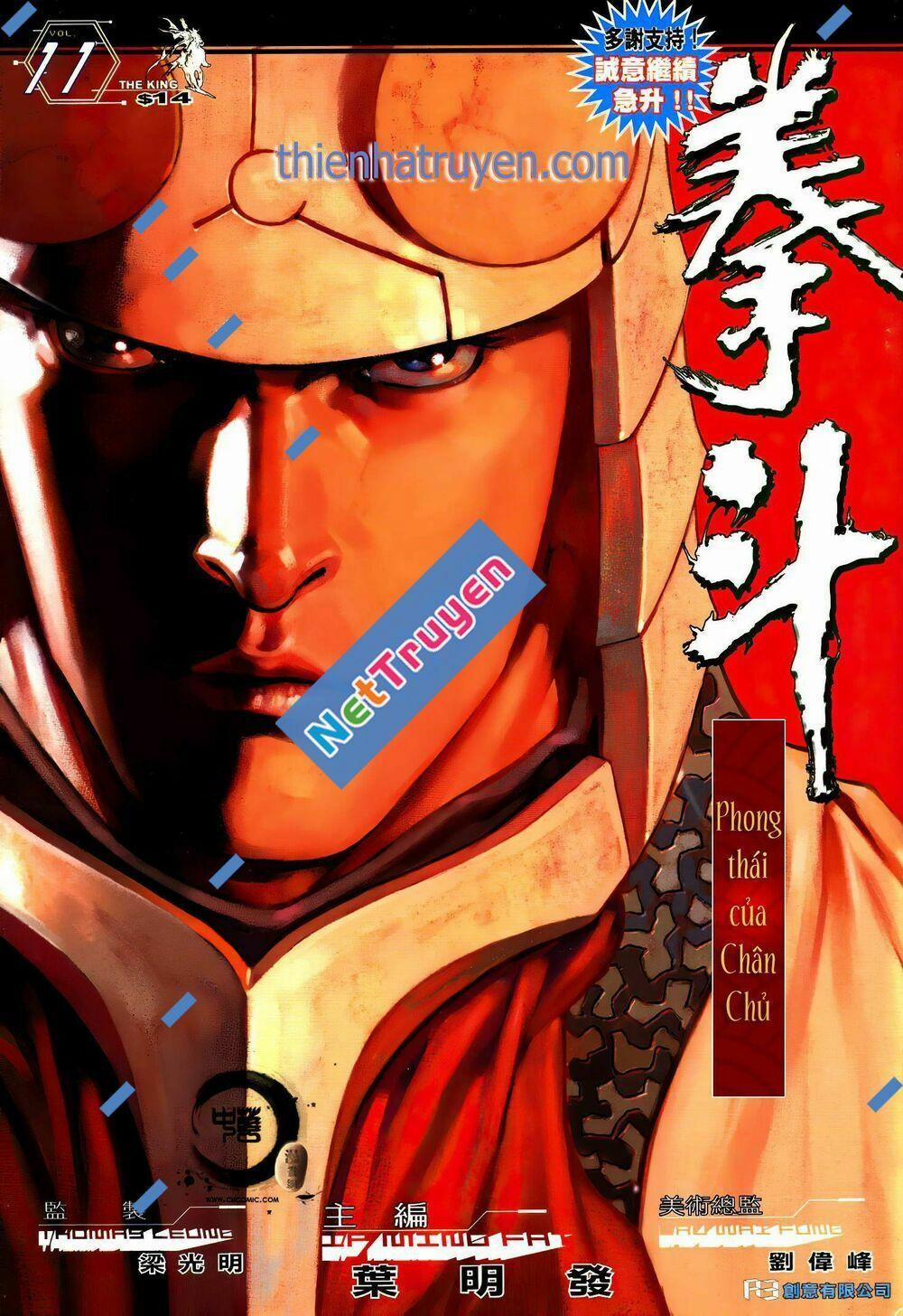 Quyền Đấu The King 22 trang 0