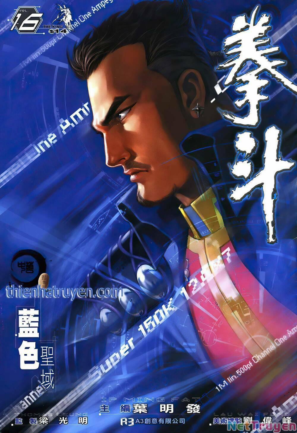 Quyền Đấu The King 32 trang 0