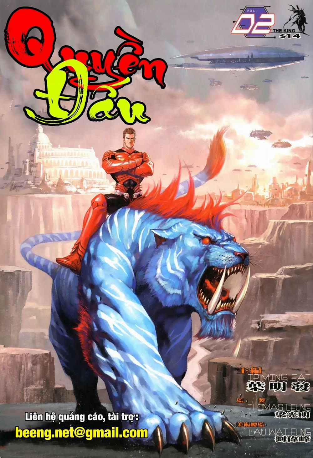 Quyền Đấu The King 4 trang 0