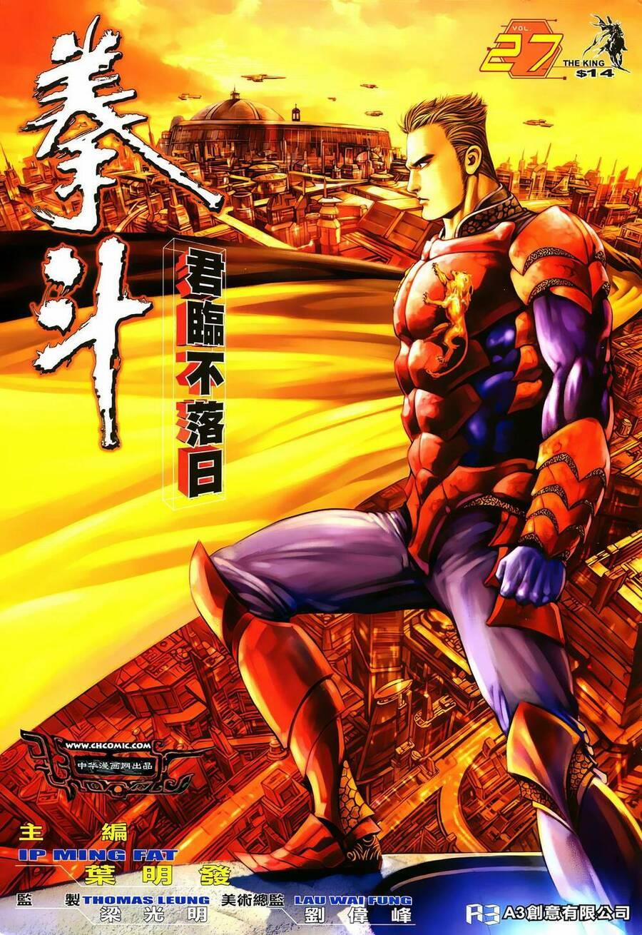 Quyền Đấu The King 54 trang 0